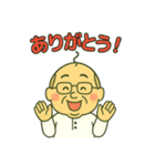 ただのおじさんスタンプ（個別スタンプ：8）