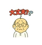 ただのおじさんスタンプ（個別スタンプ：10）