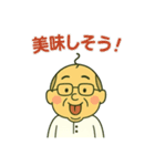 ただのおじさんスタンプ（個別スタンプ：11）