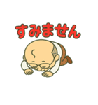 ただのおじさんスタンプ（個別スタンプ：13）
