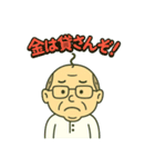 ただのおじさんスタンプ（個別スタンプ：14）