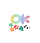 夏＊カラフル＊丁寧・敬語＊BIGスタンプ（個別スタンプ：1）