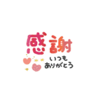 夏＊カラフル＊丁寧・敬語＊BIGスタンプ（個別スタンプ：2）