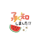 夏＊カラフル＊丁寧・敬語＊BIGスタンプ（個別スタンプ：4）