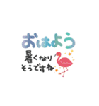 夏＊カラフル＊丁寧・敬語＊BIGスタンプ（個別スタンプ：8）