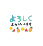 夏＊カラフル＊丁寧・敬語＊BIGスタンプ（個別スタンプ：9）
