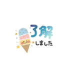 夏＊カラフル＊丁寧・敬語＊BIGスタンプ（個別スタンプ：10）