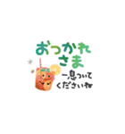夏＊カラフル＊丁寧・敬語＊BIGスタンプ（個別スタンプ：14）