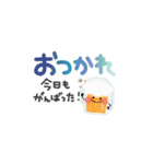 夏＊カラフル＊丁寧・敬語＊BIGスタンプ（個別スタンプ：15）