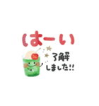 夏＊カラフル＊丁寧・敬語＊BIGスタンプ（個別スタンプ：16）