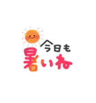 夏＊カラフル＊丁寧・敬語＊BIGスタンプ（個別スタンプ：17）