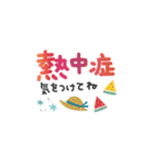 夏＊カラフル＊丁寧・敬語＊BIGスタンプ（個別スタンプ：19）