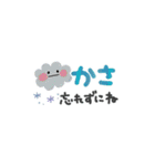 夏＊カラフル＊丁寧・敬語＊BIGスタンプ（個別スタンプ：20）