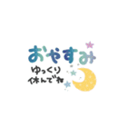 夏＊カラフル＊丁寧・敬語＊BIGスタンプ（個別スタンプ：24）