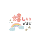 夏＊カラフル＊丁寧・敬語＊BIGスタンプ（個別スタンプ：26）