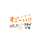 夏＊カラフル＊丁寧・敬語＊BIGスタンプ（個別スタンプ：27）