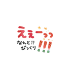 夏＊カラフル＊丁寧・敬語＊BIGスタンプ（個別スタンプ：28）