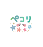 夏＊カラフル＊丁寧・敬語＊BIGスタンプ（個別スタンプ：29）