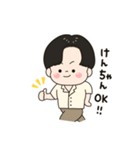 いはらけんちゃんスタンプ（個別スタンプ：4）