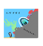 魚スタンプ第12弾  ～不思議な魚編～（個別スタンプ：4）