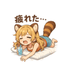 レッサーパンダ化の女の子達（個別スタンプ：5）