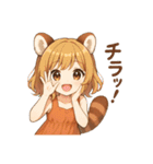 レッサーパンダ化の女の子達（個別スタンプ：9）