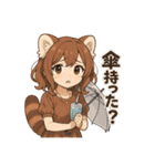 レッサーパンダ化の女の子達（個別スタンプ：20）