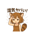 レッサーパンダ化の女の子達（個別スタンプ：23）