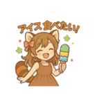 レッサーパンダ化の女の子達（個別スタンプ：26）