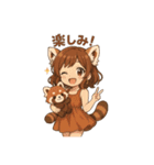 レッサーパンダ化の女の子達（個別スタンプ：27）