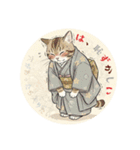 大正レトロ・着物猫（個別スタンプ：8）