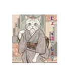 大正レトロ・着物猫（個別スタンプ：12）