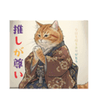 大正レトロ・着物猫（個別スタンプ：13）