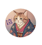大正レトロ・着物猫（個別スタンプ：18）