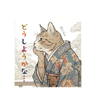 大正レトロ・着物猫（個別スタンプ：20）