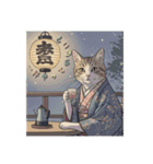大正レトロ・着物猫（個別スタンプ：27）