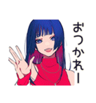 筋トレ後のクールギャル★プロテイン（個別スタンプ：2）