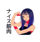 筋トレ後のクールギャル★プロテイン（個別スタンプ：21）