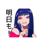 筋トレ後のクールギャル★プロテイン（個別スタンプ：26）