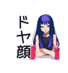 筋トレ後のクールギャル★プロテイン（個別スタンプ：28）