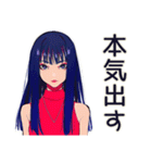 筋トレ後のクールギャル★プロテイン（個別スタンプ：31）