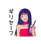 筋トレ後のクールギャル★プロテイン（個別スタンプ：32）