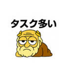 ゼウスさん(6)（個別スタンプ：2）