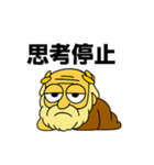 ゼウスさん(6)（個別スタンプ：4）