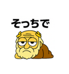 ゼウスさん(6)（個別スタンプ：5）