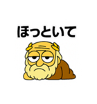 ゼウスさん(6)（個別スタンプ：6）