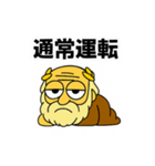 ゼウスさん(6)（個別スタンプ：7）