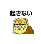 ゼウスさん(6)（個別スタンプ：8）