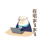 しろくま先輩社員の在宅勤務★あるある（個別スタンプ：1）