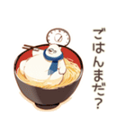 しろくま先輩社員の在宅勤務★あるある（個別スタンプ：7）